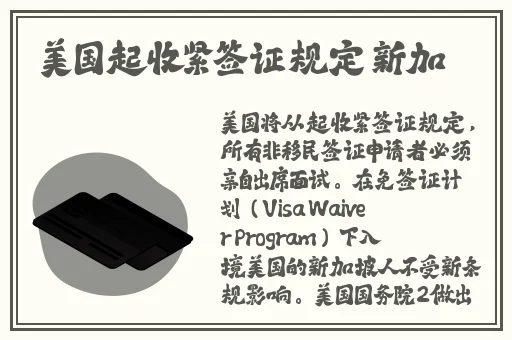 坐在学霸的棍子上背单词作者